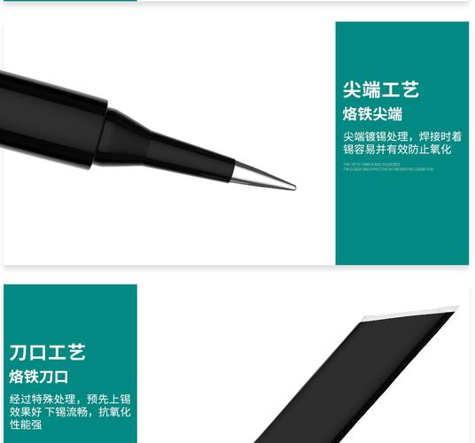 新力泰内热烙铁头咀黑金刚焊咀k刀头尖头马蹄形型内热式烙铁头焊台